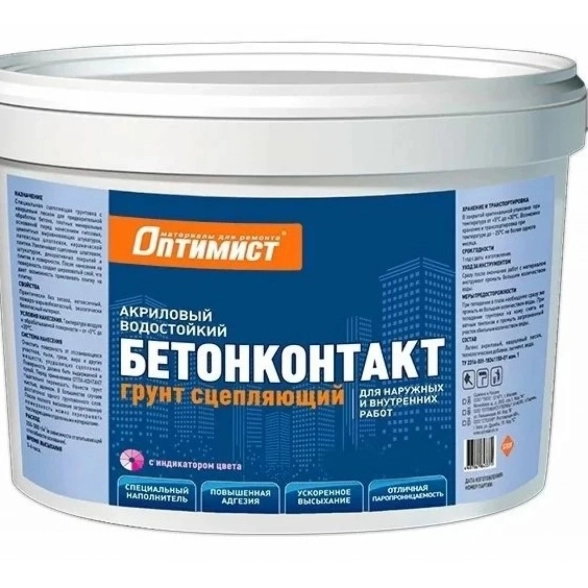 Грунтовка Оптимист G109 БЕТОНКОНТАКТ нар/вн/раб 3кг