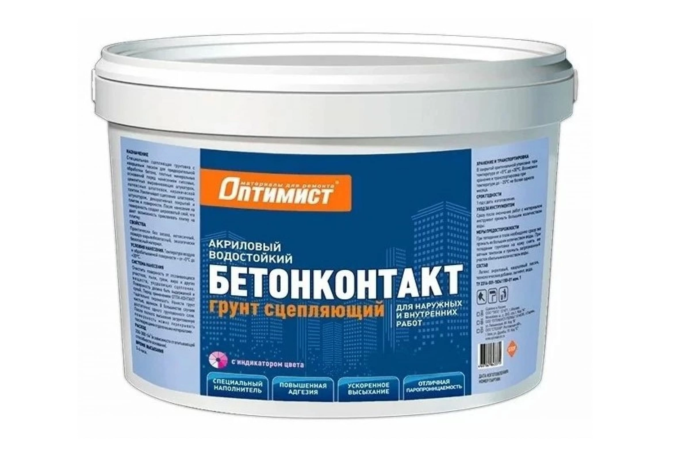 Грунтовка Оптимист G109 БЕТОНКОНТАКТ нар/вн/раб 3кг