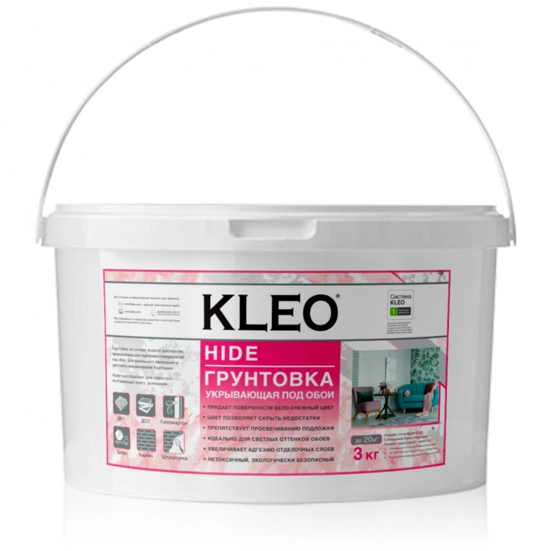 Грунтовка KLEO HIDE 20 под обои 3кг