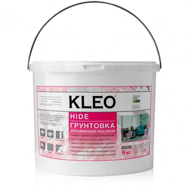 Грунтовка KLEO HIDE 40 под обои 6кг