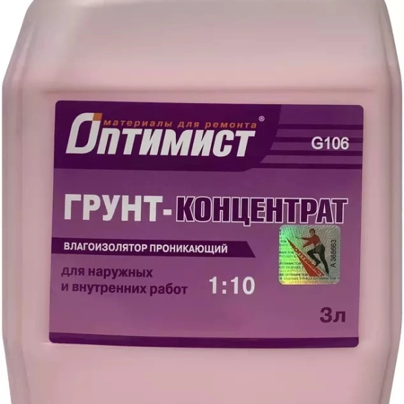 Грунтовка Оптимист G106 акр.с антисеп.доб. нар/вн/раб 3л