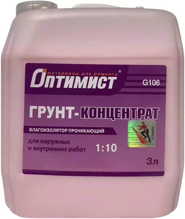 Грунтовка Оптимист G106 акр.с антисеп.доб. нар/вн/раб 3л