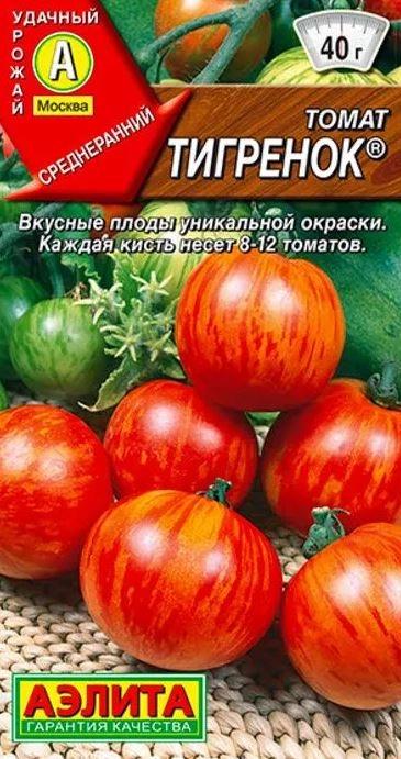 Томат Тигренок Аэлита Ц