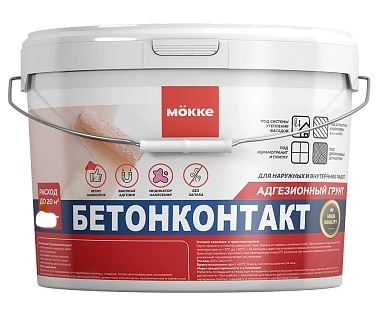 Грунтовка Бетонконтакт MOKKE 2,5кг (МР)