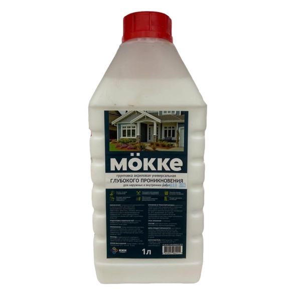 Грунтовка акрил. MOKKE универс.гл.проник.д/нар/вн.работ 1л
