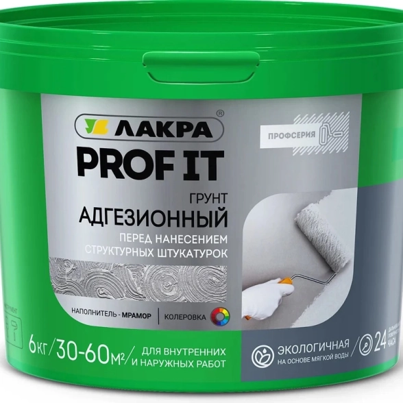 Грунтовка Лакра адегизионная PROF IT 6кг