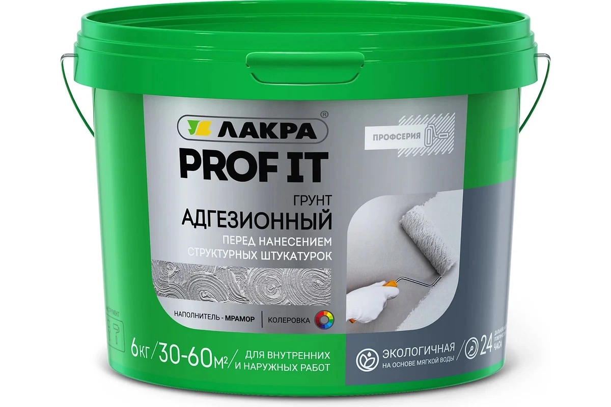 Грунтовка Лакра адегизионная PROF IT 6кг