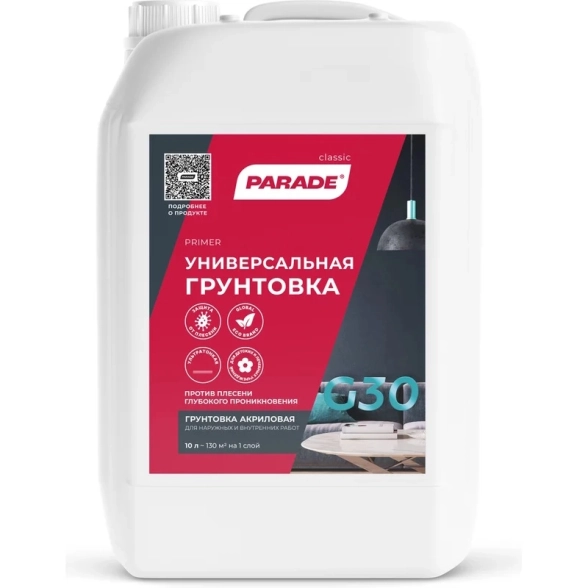 Грунтовка Parade акриловая G 30 10л