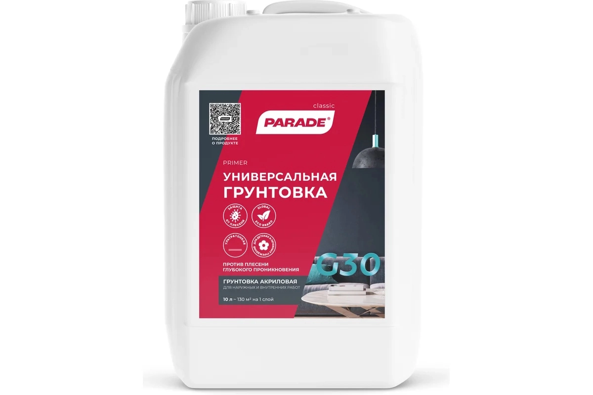 Грунтовка Parade акриловая G 30 10л
