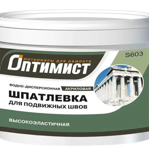 Шпатлевка Оптимист S603 д/подвиж.швов акрил.высокоэласт. 1,5кг