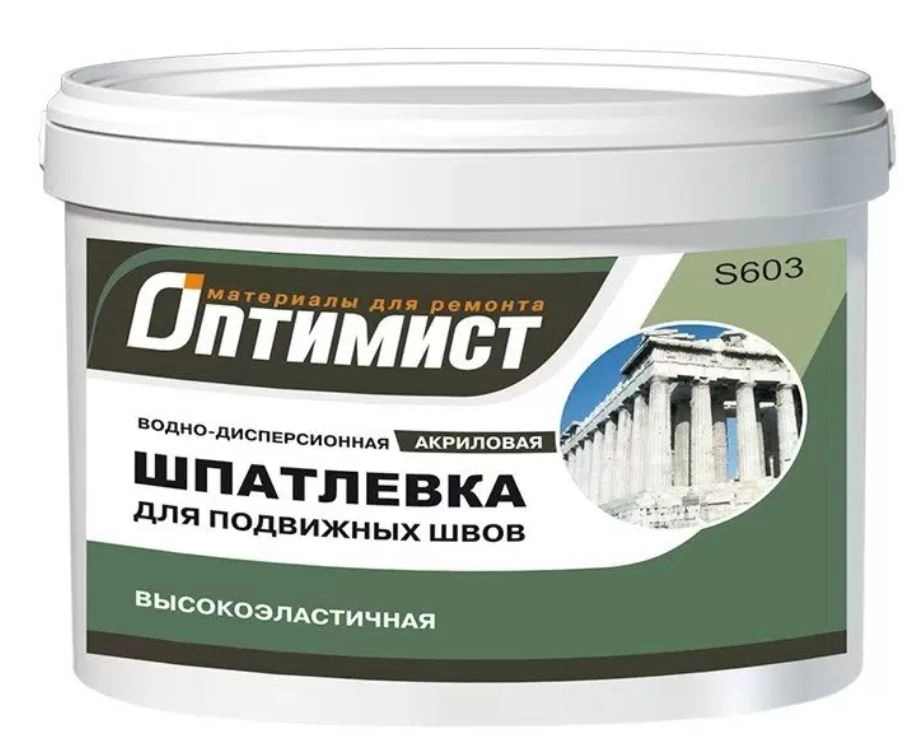 Шпатлевка Оптимист S603 д/подвиж.швов акрил.высокоэласт. 1,5кг