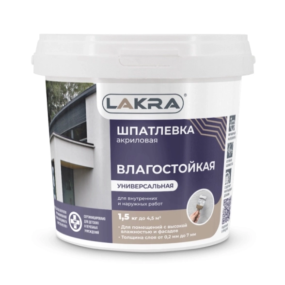 Шпатлевка акрил Лакра фасадная 1,5кг