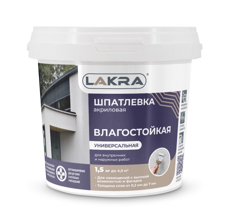 Шпатлевка акрил Лакра фасадная 1,5кг