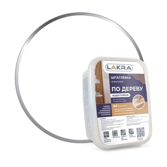 Шпатлевка Лакра по дереву Белый 0.6кг