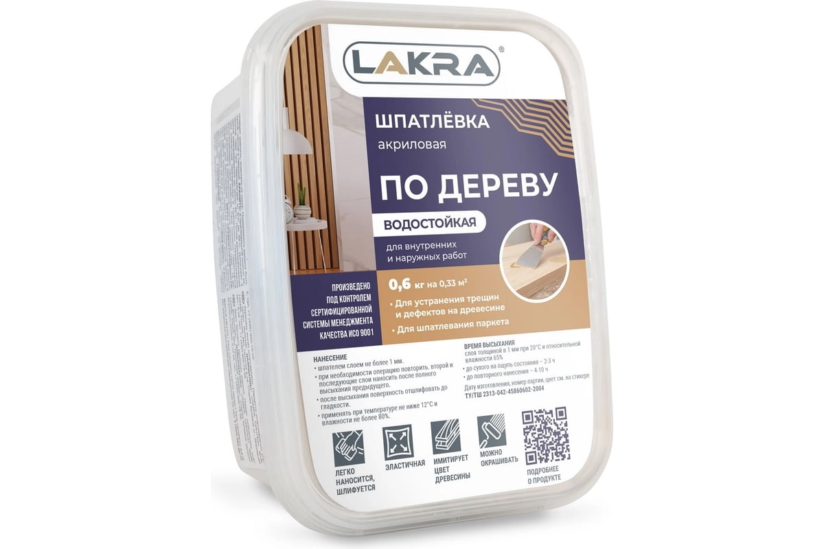 Шпатлевка Лакра по дереву Дуб 0.6кг-image-1