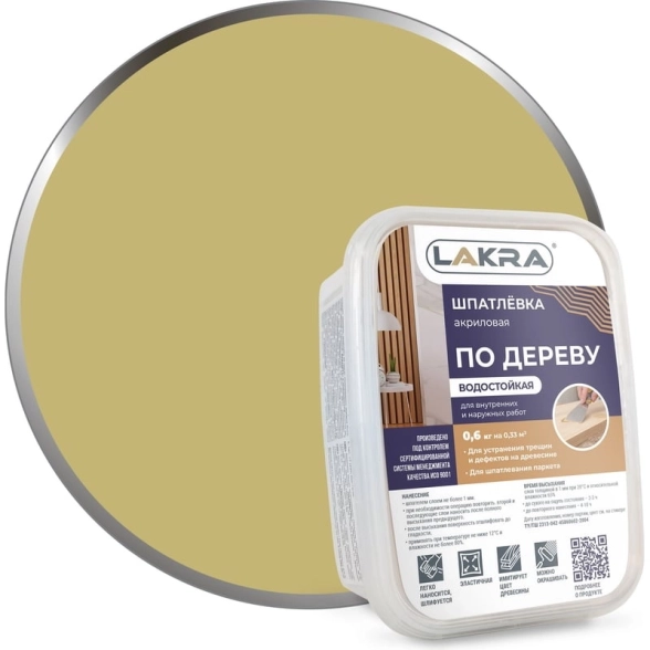 Шпатлевка Лакра по дереву Дуб 0.6кг