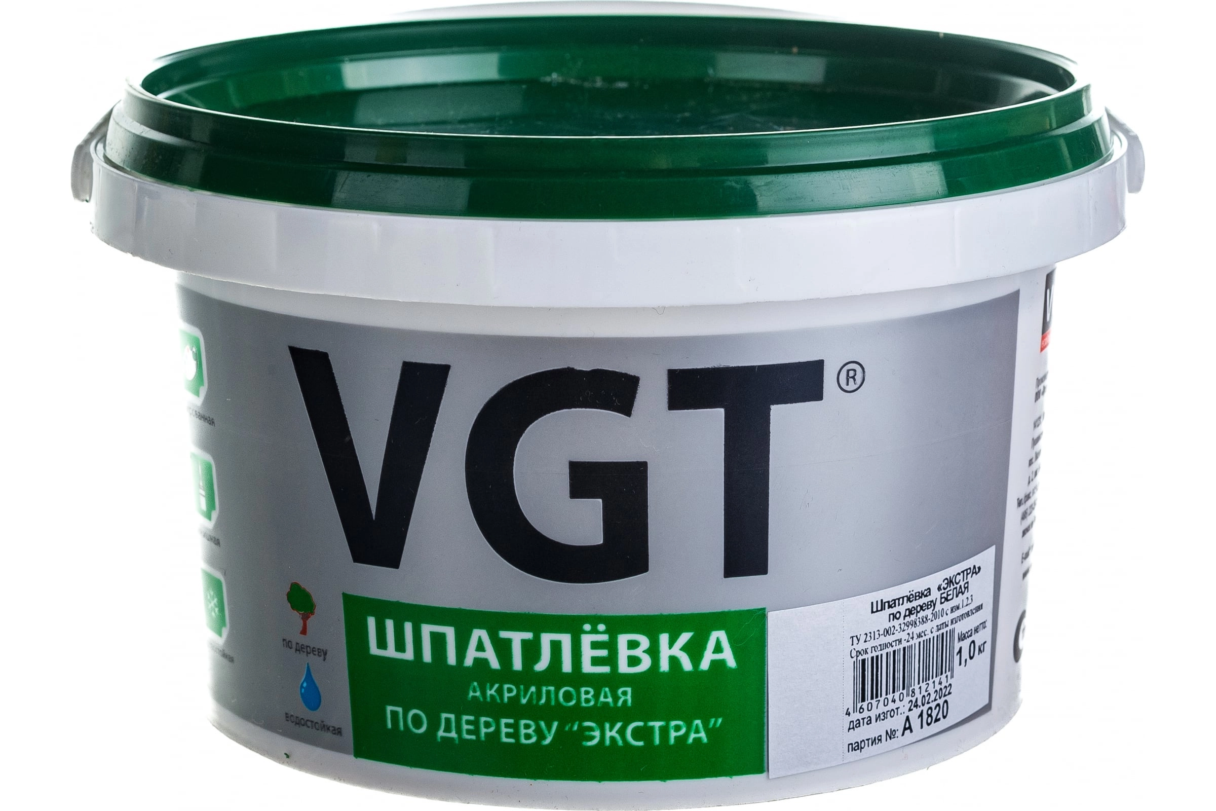 Шпатлевка ВГТ п/дер Экстра белая 1кг