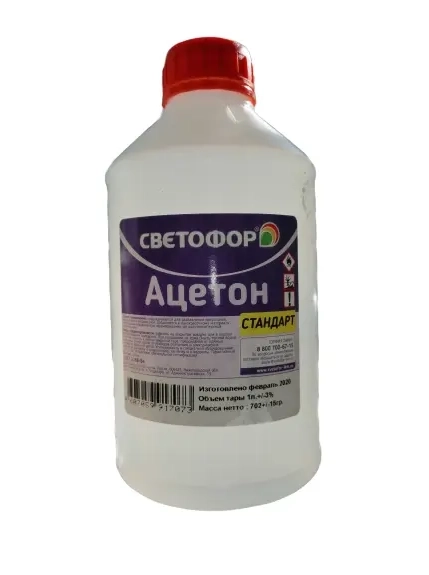 Ацетон Светофор ГОСТ 2768-84 0,5л стекло