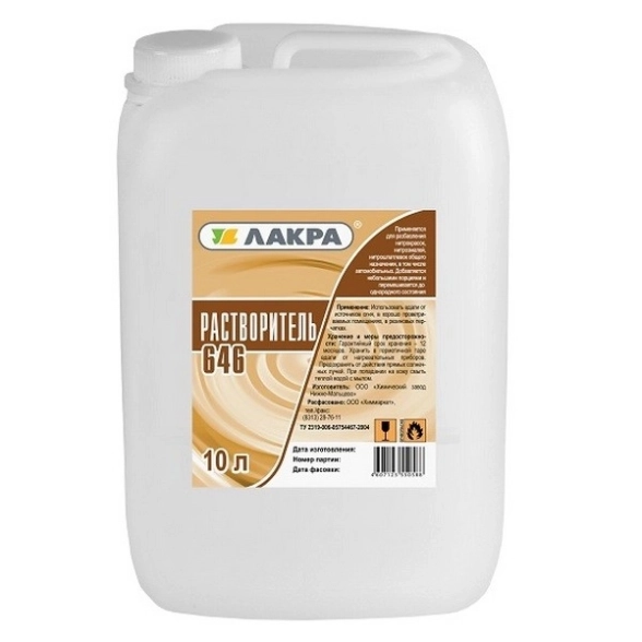 Растворитель 646 Лакра 10л