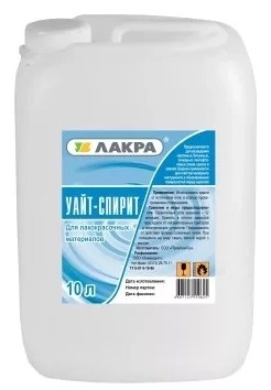 Уайт-спирит Лакра 10л