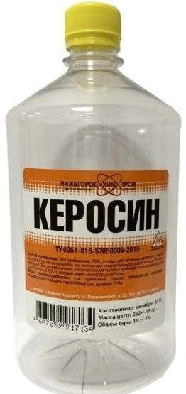 Керосин Светофор 1л