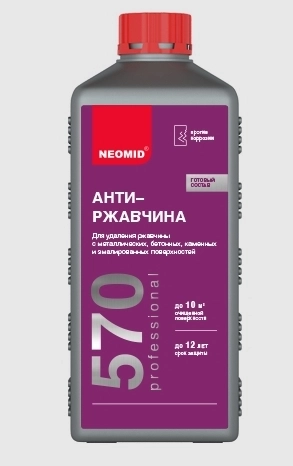 Cредство д/удаления ржавчины Неомид 570 тригер 0,5л