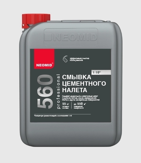 Смывка Неомид 560 д/цем.налета 0,5л
