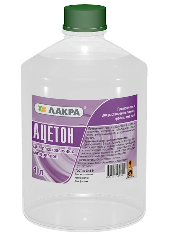 Ацетон Лакра 0,9л