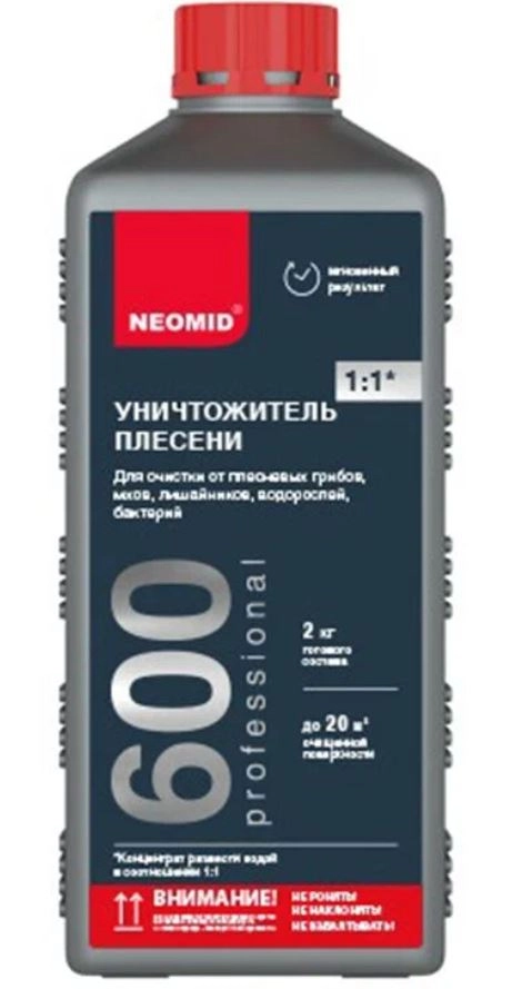 Очиститель плесени Неомид 600 1кг