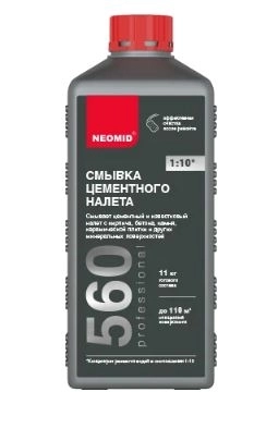 Смывка Неомид 560 д/цем.налета 1л