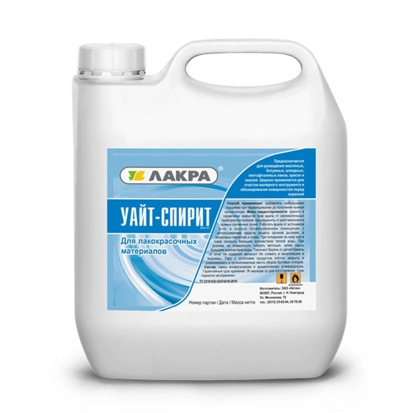 Уайт-спирит Лакра 5,0л