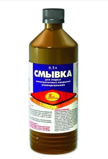 Смывка краски 0,5л