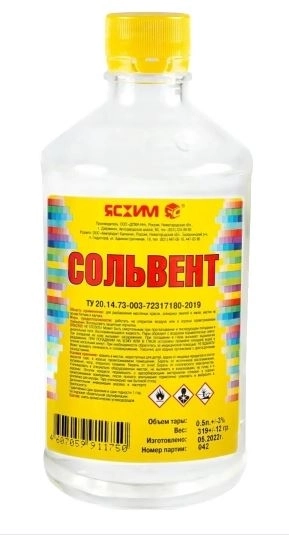 Растворитель сольвент 0,5л