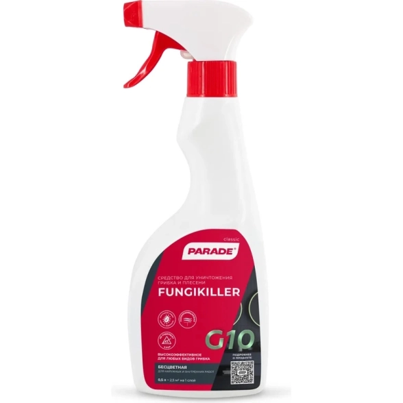 Средство PARADE G10 д/уничтож.грибка Fungikiller бесцв.0,5л