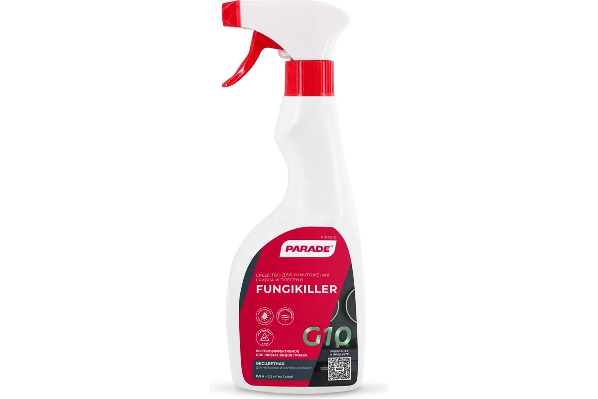 Средство PARADE G10 д/уничтож.грибка Fungikiller бесцв.0,5л