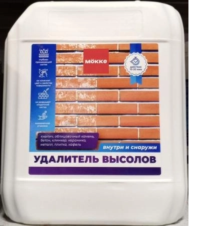 Удалитель высолов MOKKE 5л