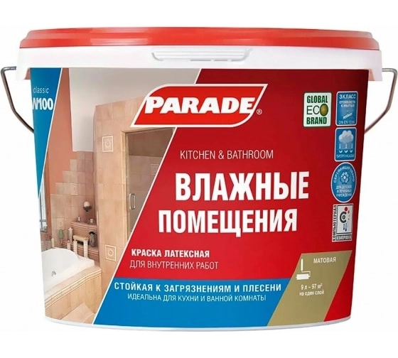 Краска латекс.PARADE W100 9л базаС