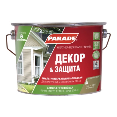 Эмаль PARADE А1 база С белая мат.2,5л