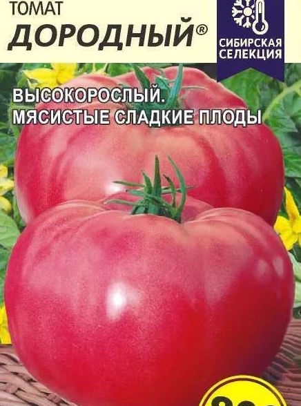 Томат Дородный/Сем Алт/цп 0,05 гр.