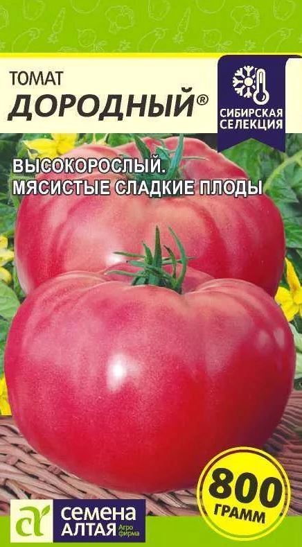 Томат Дородный/Сем Алт/цп 0,05 гр.
